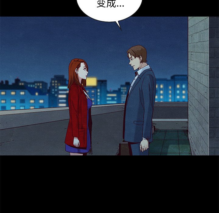 沉淪 第19章 第136页