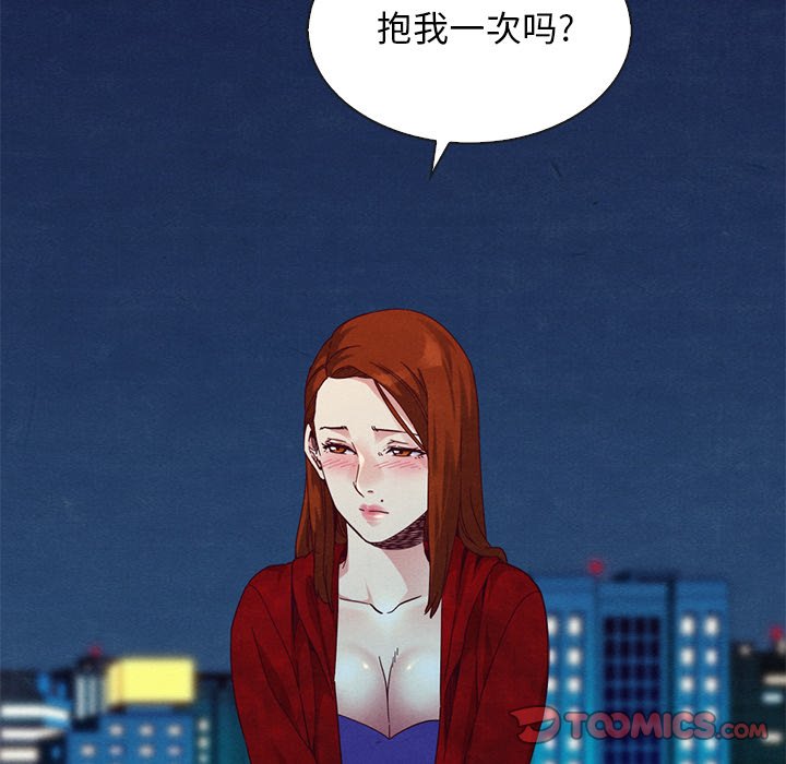 沉淪 第19章 第141页