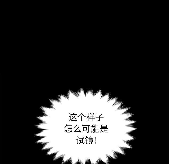 沉淪 第1章 第129页