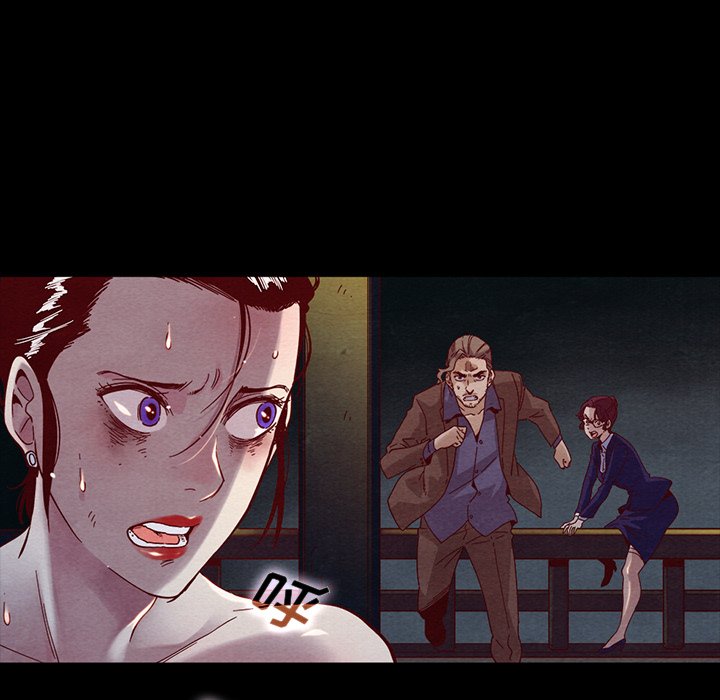 沉淪 第28章 第5页