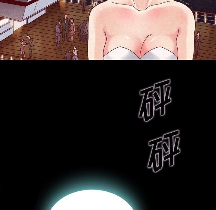 沉淪 第28章 第28页