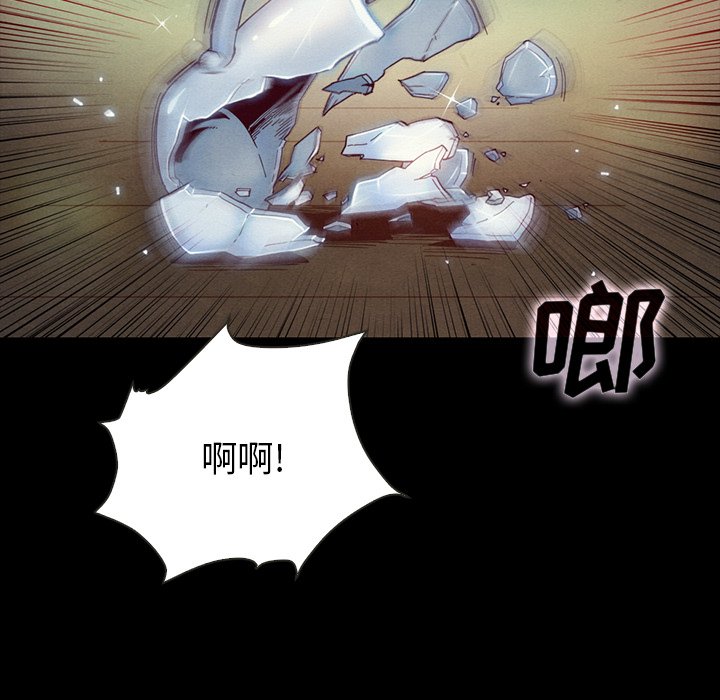 沉淪 第28章 第35页