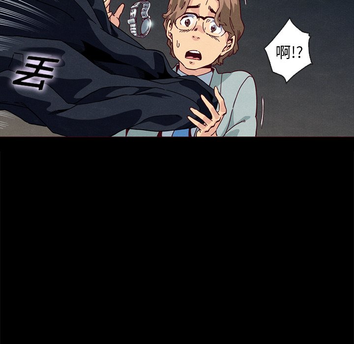 沉淪 第28章 第80页