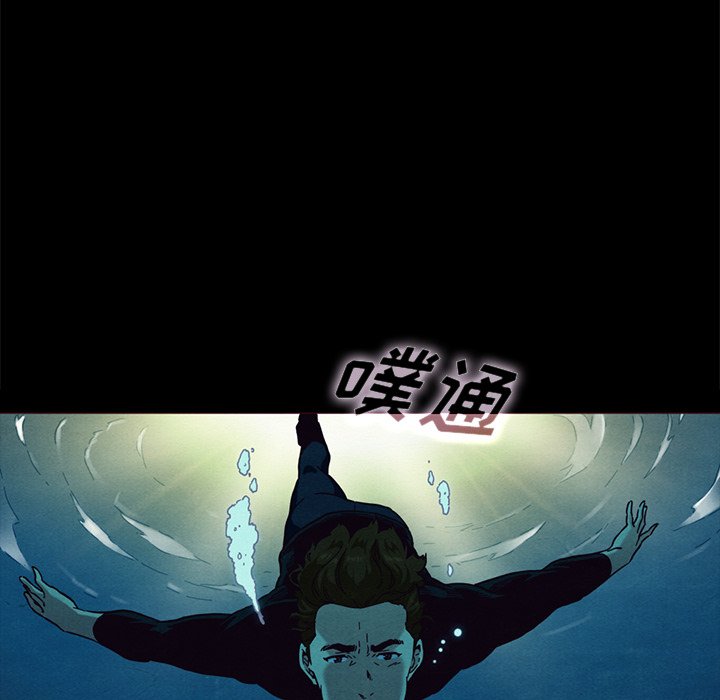 沉淪 第28章 第83页