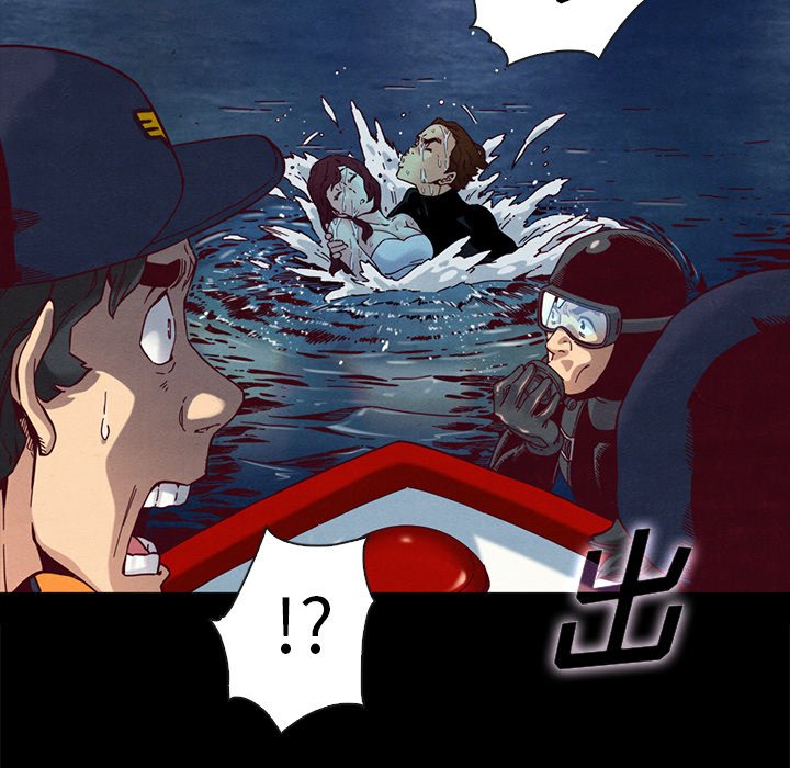 沉淪 第28章 第96页