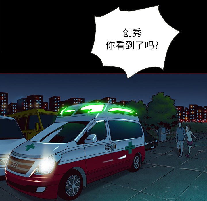 沉淪 第28章 第110页