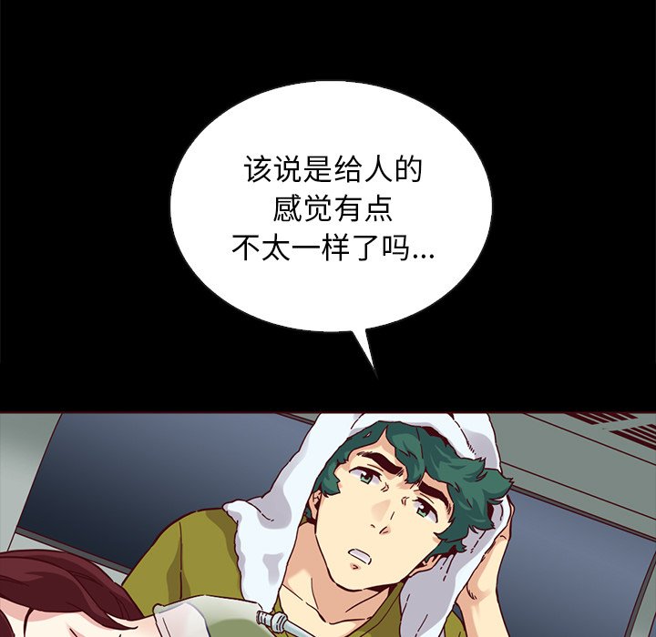 沉淪 第28章 第120页