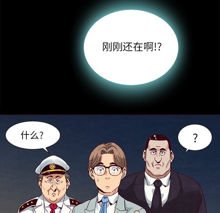 沉淪 第28章 第47页