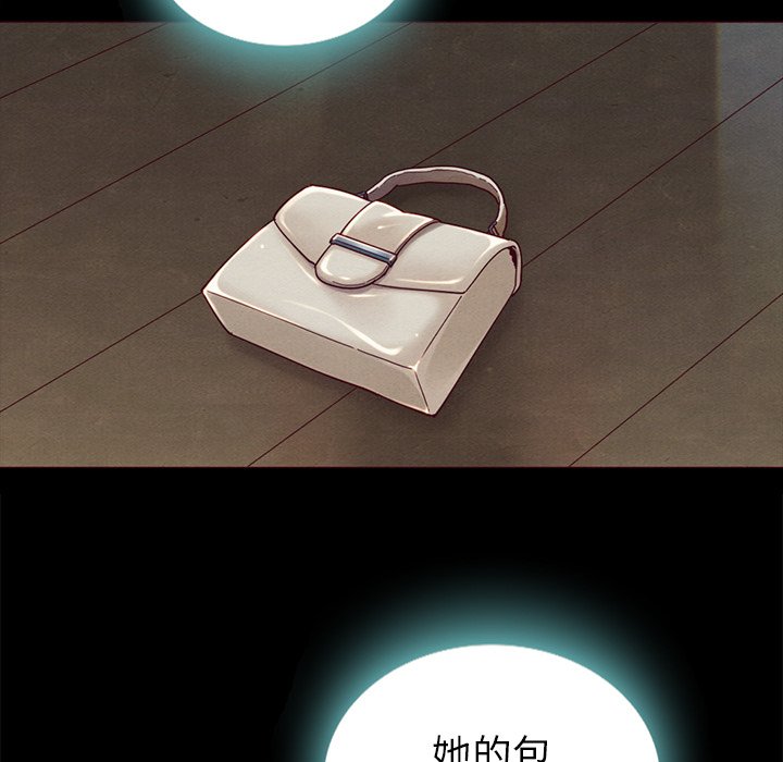 沉淪 第28章 第49页