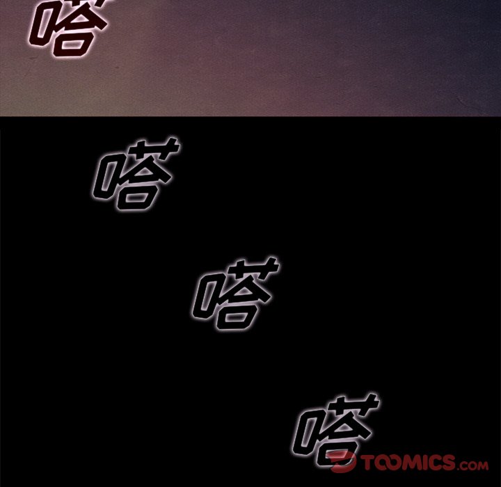 沉淪 第28章 第63页