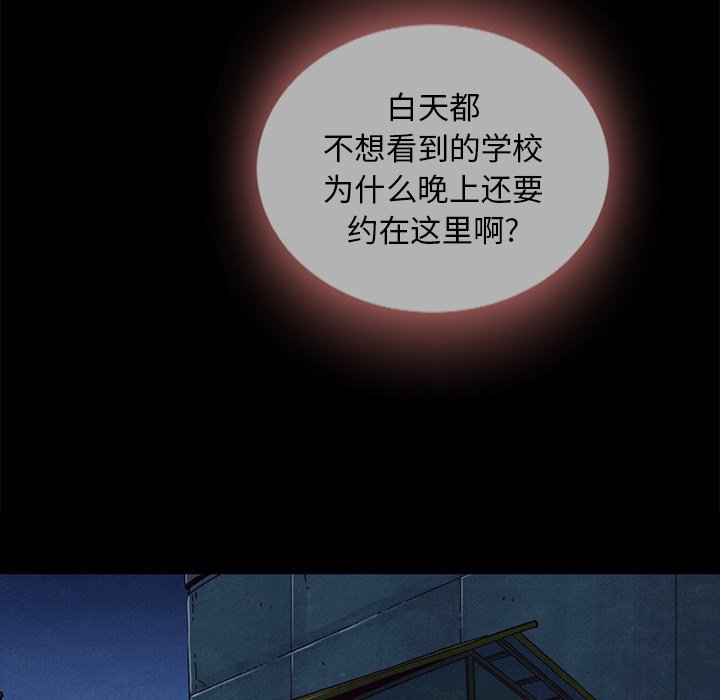 沉淪 第28章 第132页
