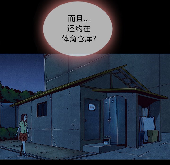 沉淪 第28章 第134页