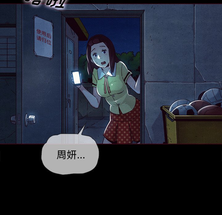 沉淪 第28章 第136页