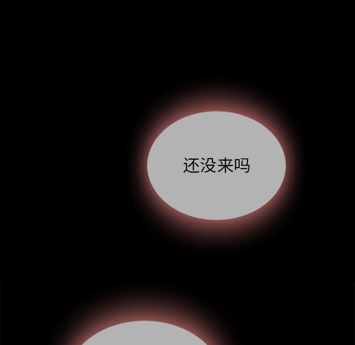 沉淪 第28章 第137页