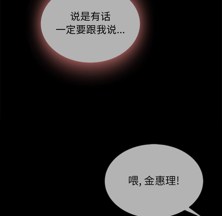 沉淪 第28章 第138页