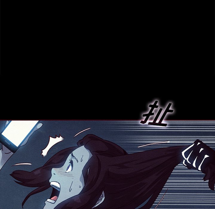 沉淪 第28章 第140页