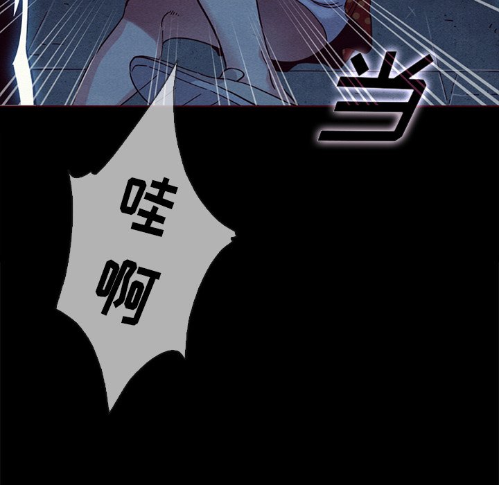 沉淪 第28章 第143页