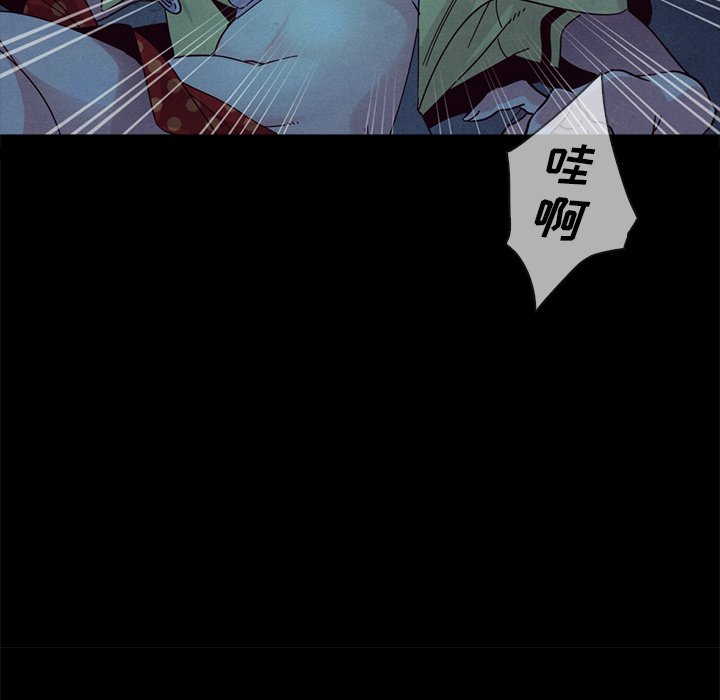 沉淪 第29章 第11页