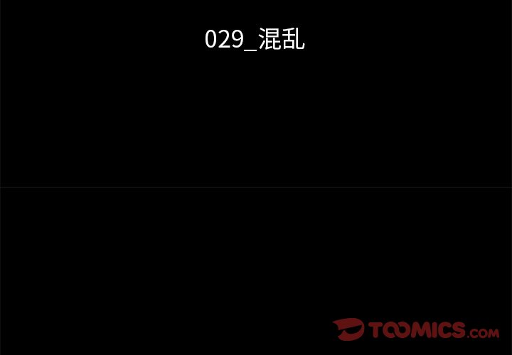 沉淪 第29章 第3页