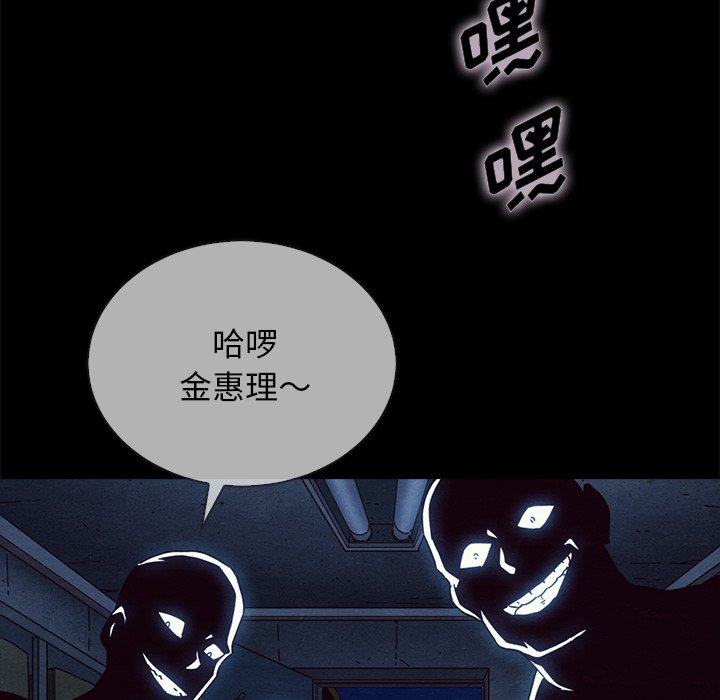 沉淪 第29章 第5页