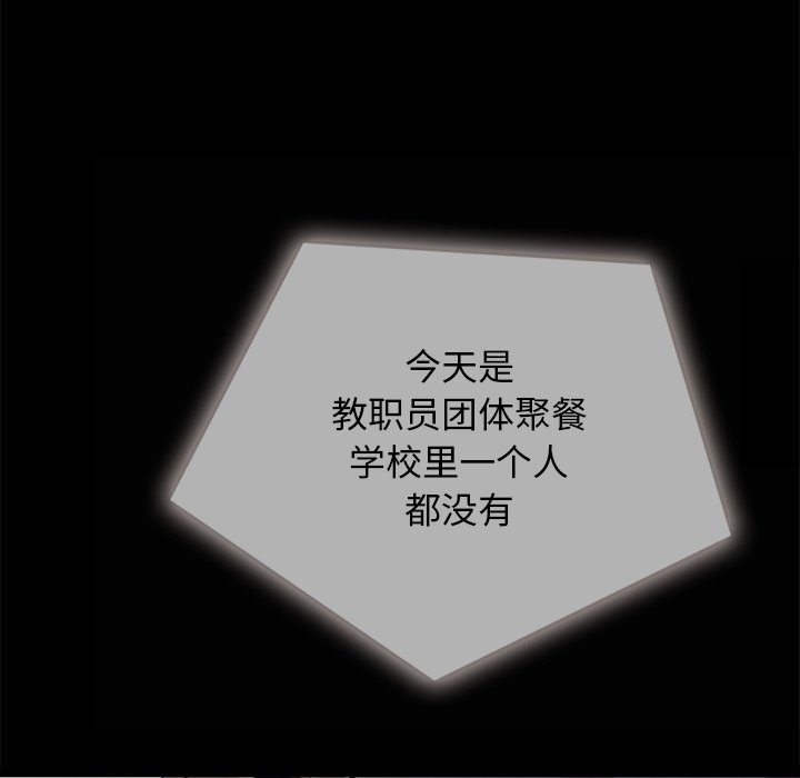 沉淪 第29章 第23页