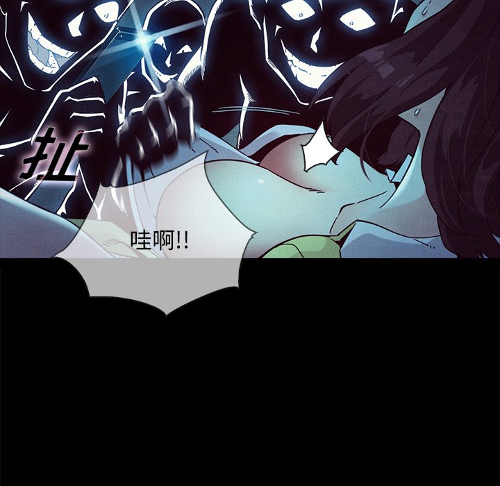 沉淪 第29章 第15页