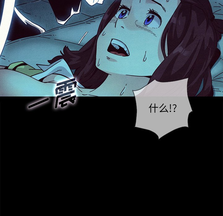 沉淪 第29章 第33页