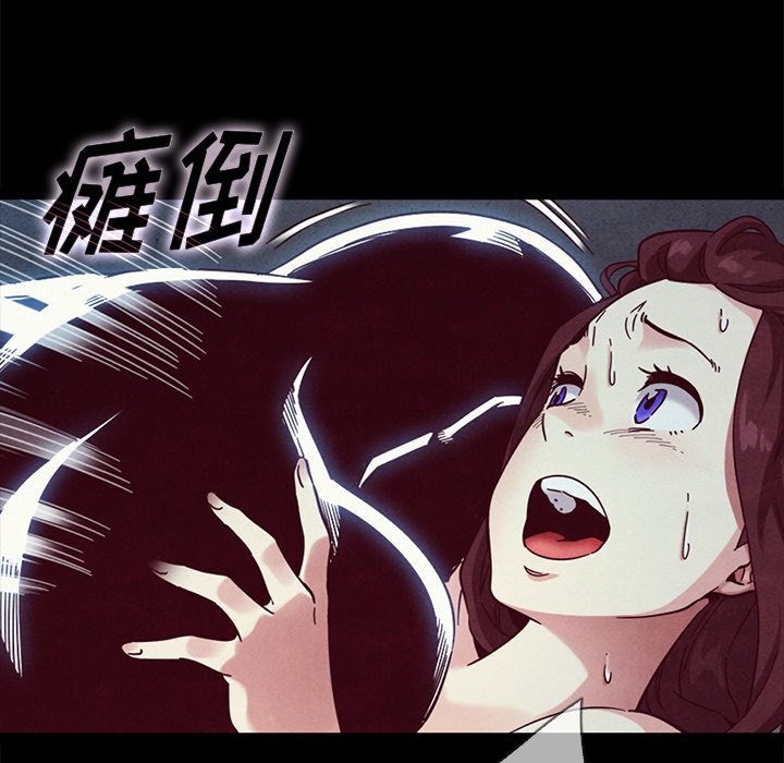 沉淪 第29章 第41页