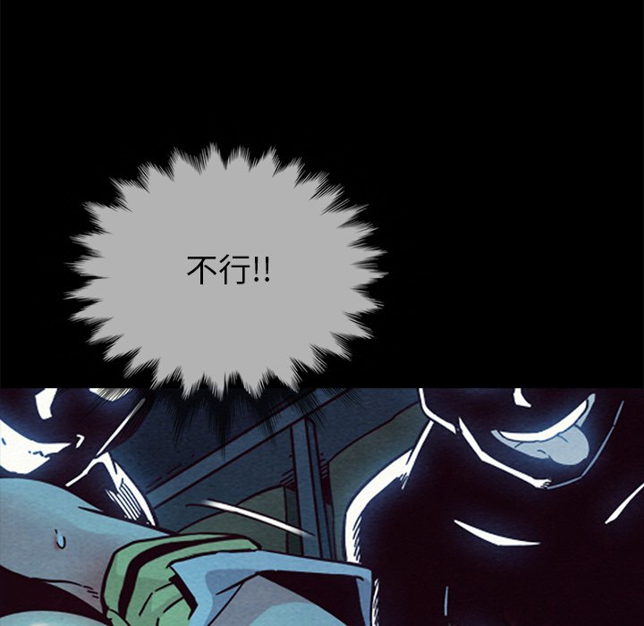 沉淪 第29章 第38页