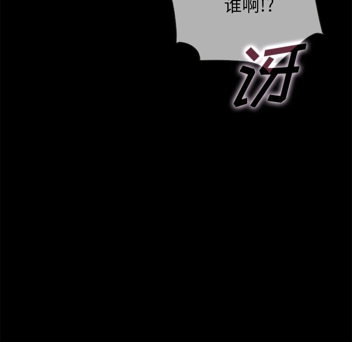 沉淪 第29章 第44页