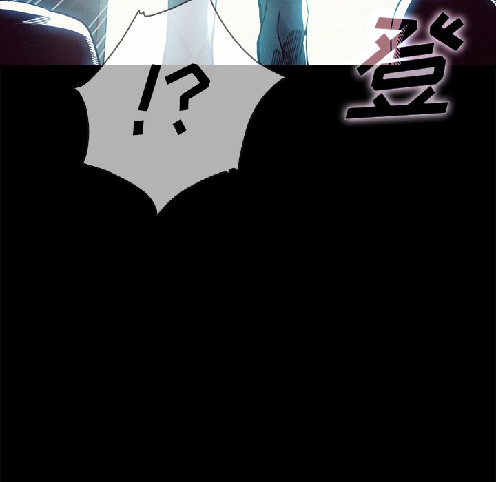沉淪 第29章 第47页