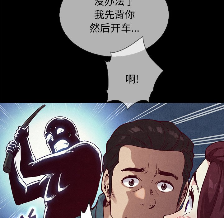 沉淪 第29章 第59页