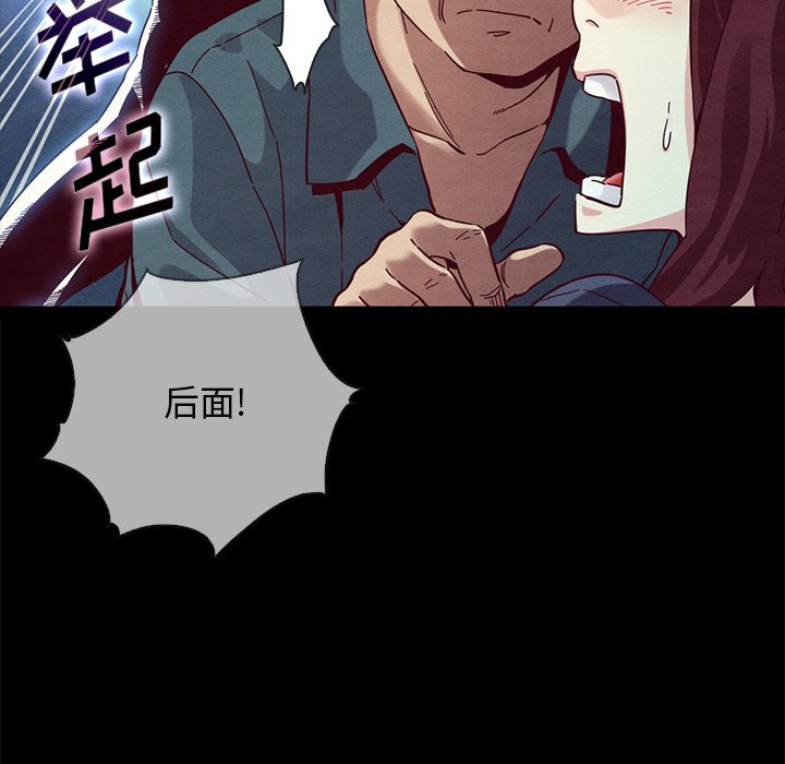 沉淪 第29章 第60页