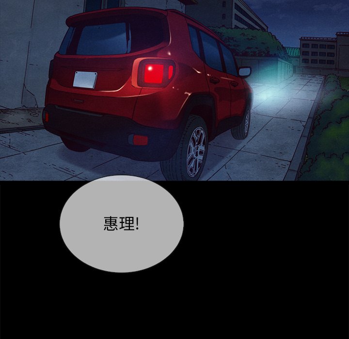 沉淪 第29章 第62页