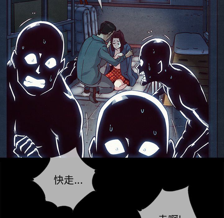 沉淪 第29章 第56页