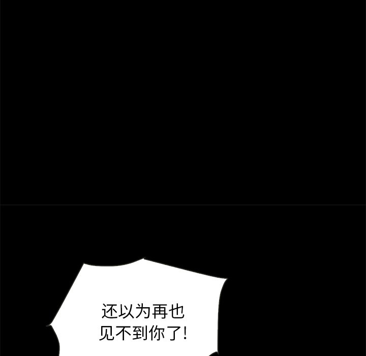 沉淪 第29章 第122页