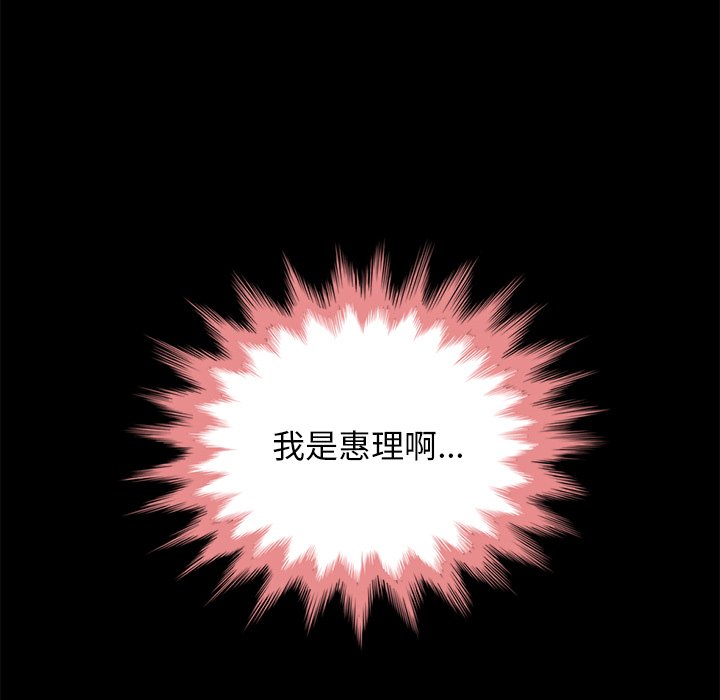 沉淪 第29章 第125页