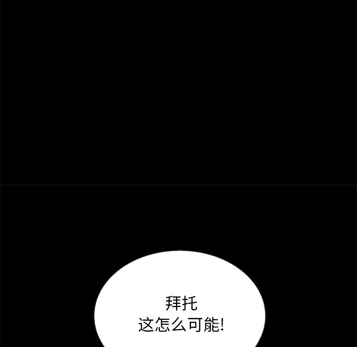 沉淪 第29章 第136页