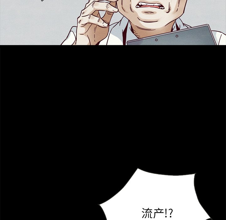 沉淪 第29章 第134页