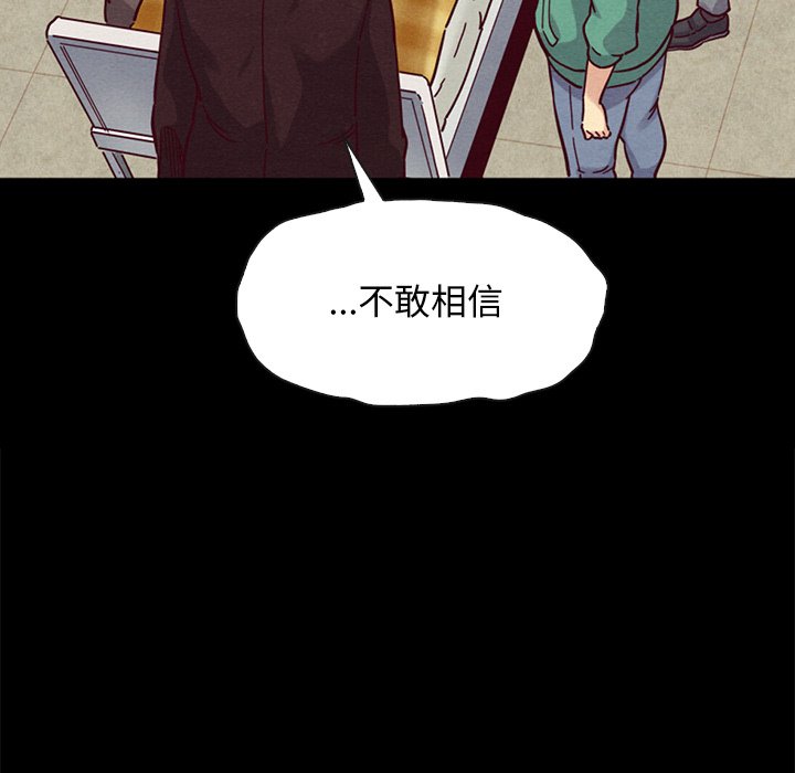 沉淪 第29章 第147页