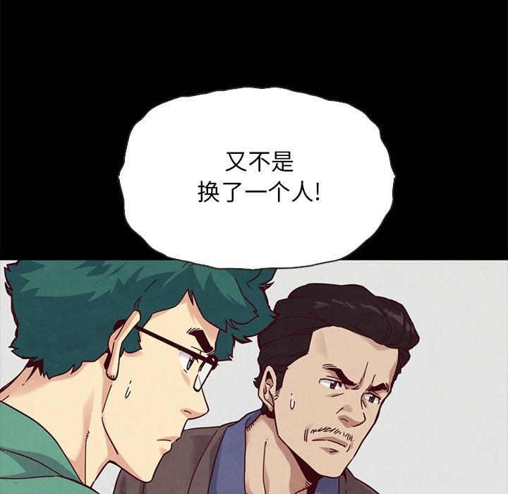 沉淪 第29章 第143页