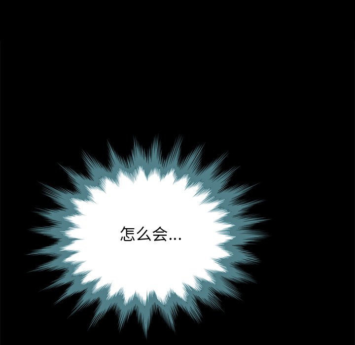 沉淪 第29章 第151页