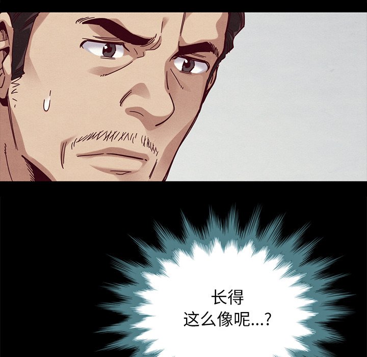 沉淪 第29章 第152页