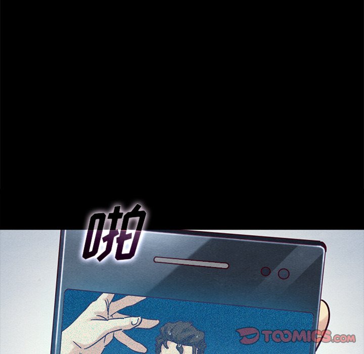 沉淪 第29章 第157页