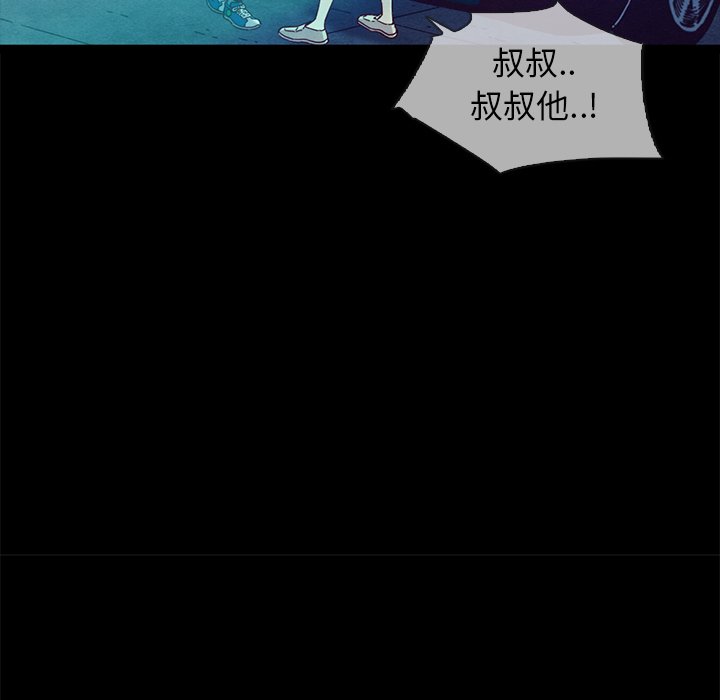 沉淪 第29章 第64页