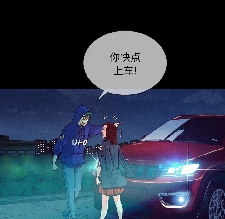 沉淪 第29章 第63页