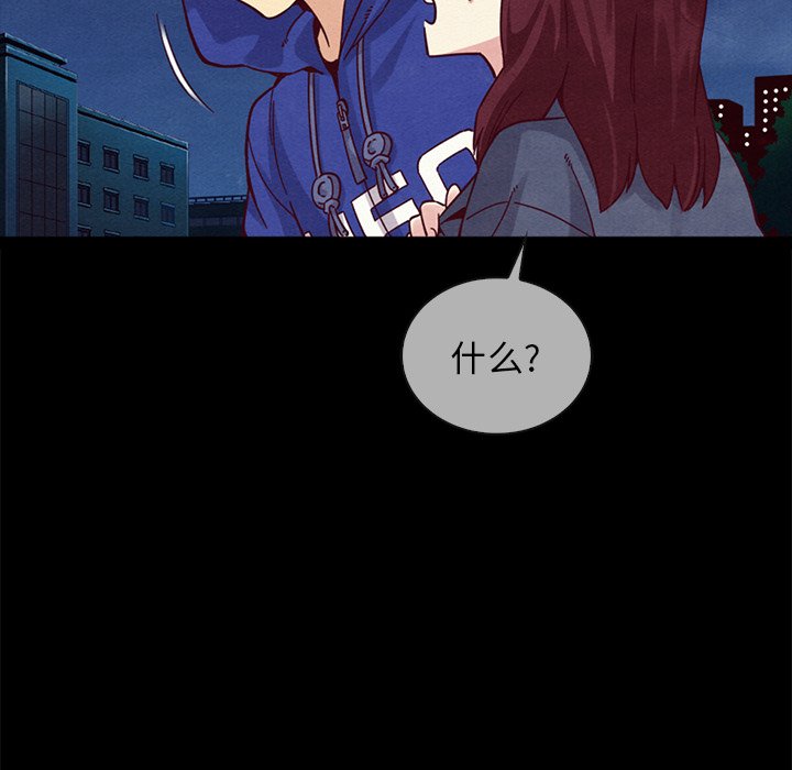 沉淪 第29章 第66页
