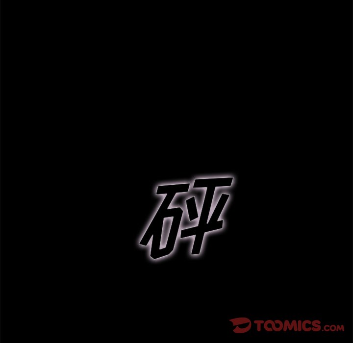 沉淪 第29章 第67页