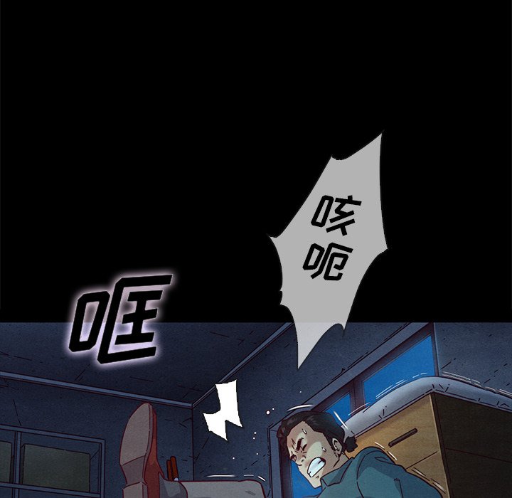 沉淪 第29章 第68页