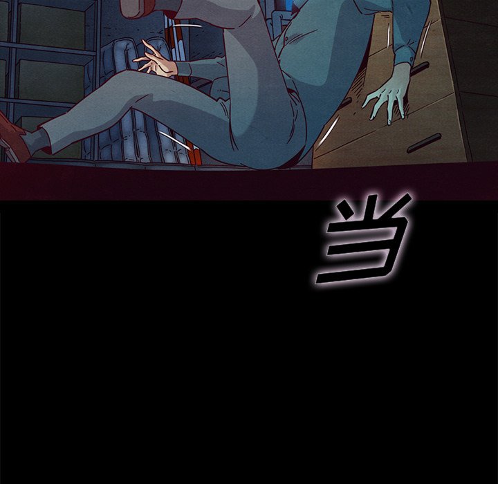 沉淪 第29章 第69页